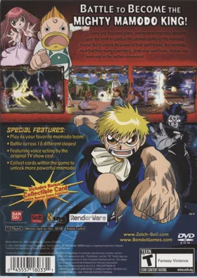 Zatch Bell! Mamodo Battles box cover back